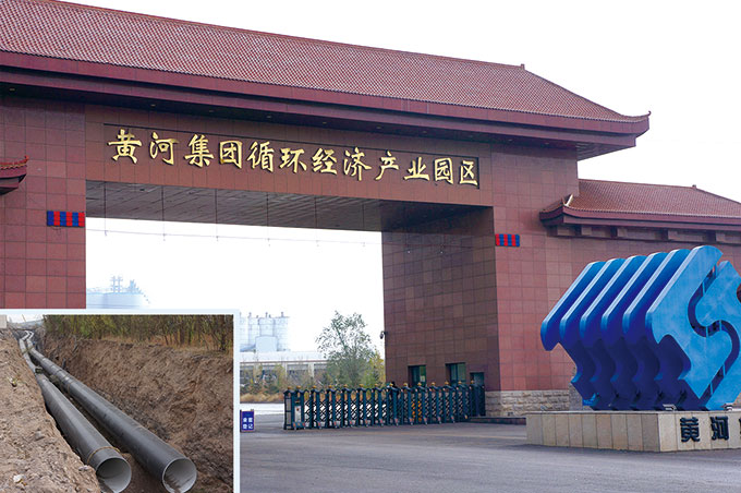 乌海升源水务公司工业供水项目 乌海升源水务公司工业供水项目